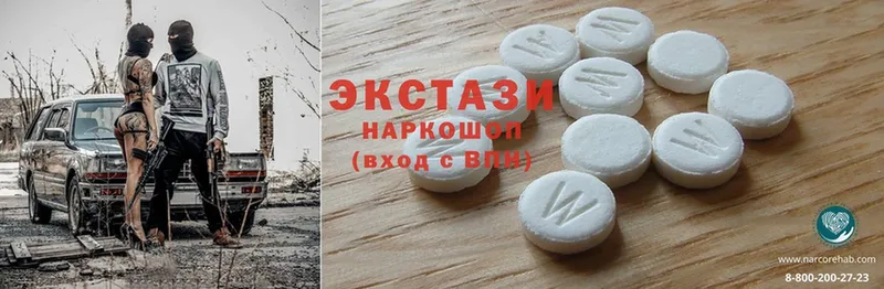 ЭКСТАЗИ Дубай  цена   Гдов 