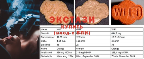 экстази Богданович