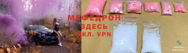 MDMA Бронницы