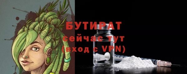 COCAINE Богородицк