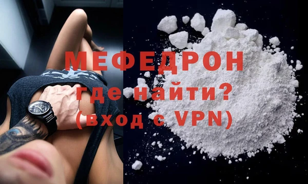 COCAINE Богородицк