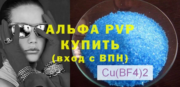 MDMA Бронницы