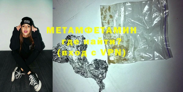 COCAINE Богородицк