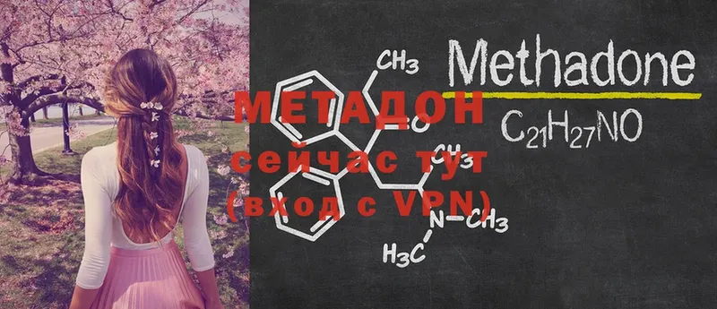 Метадон VHQ  цена   мега tor  Гдов 